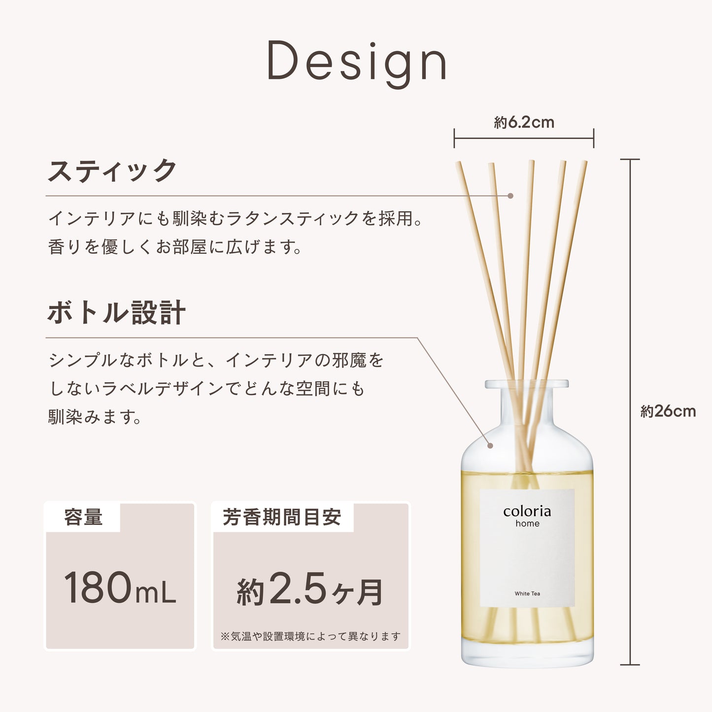 フレグランスディフューザー ホワイトムスク