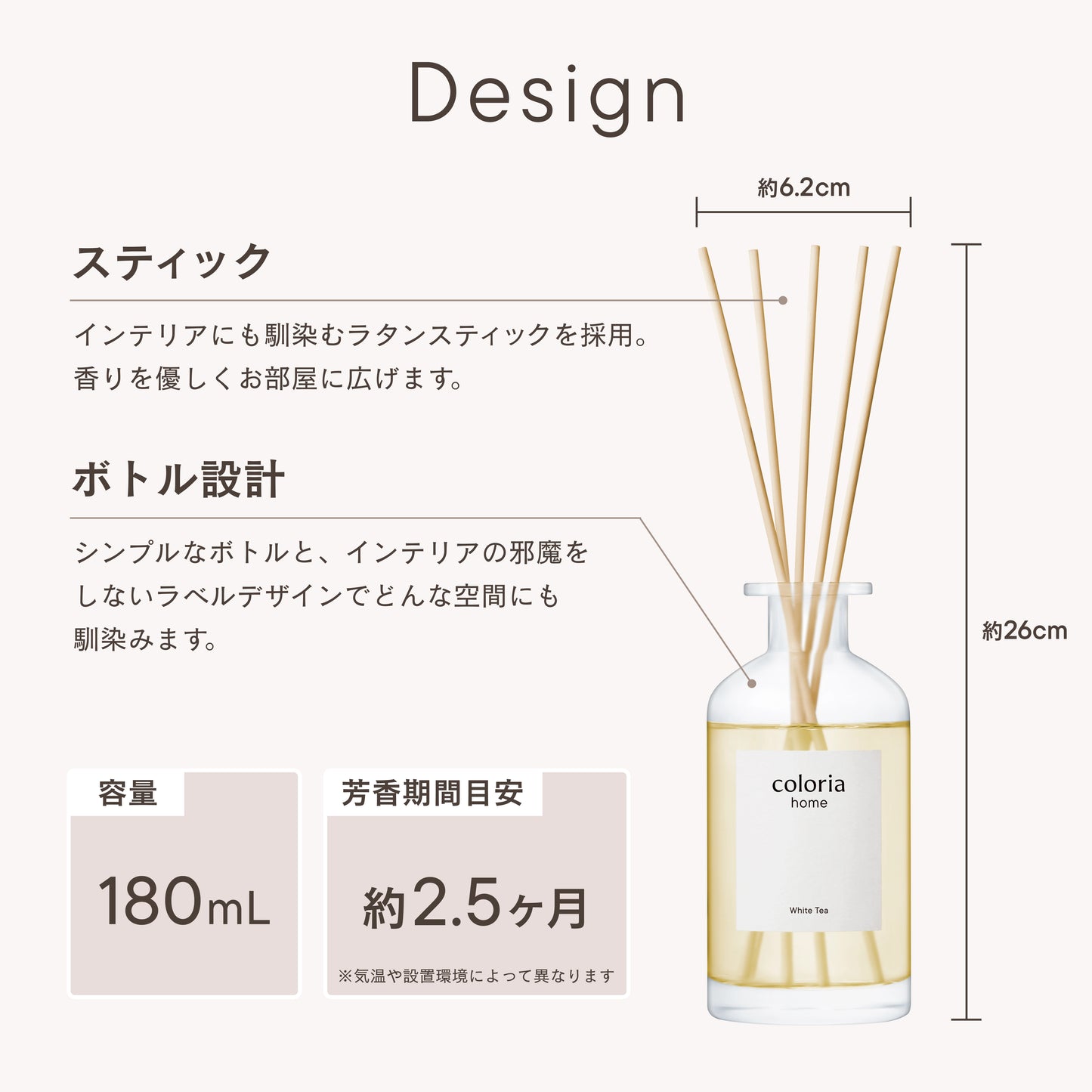 フレグランスディフューザー キンモクセイ