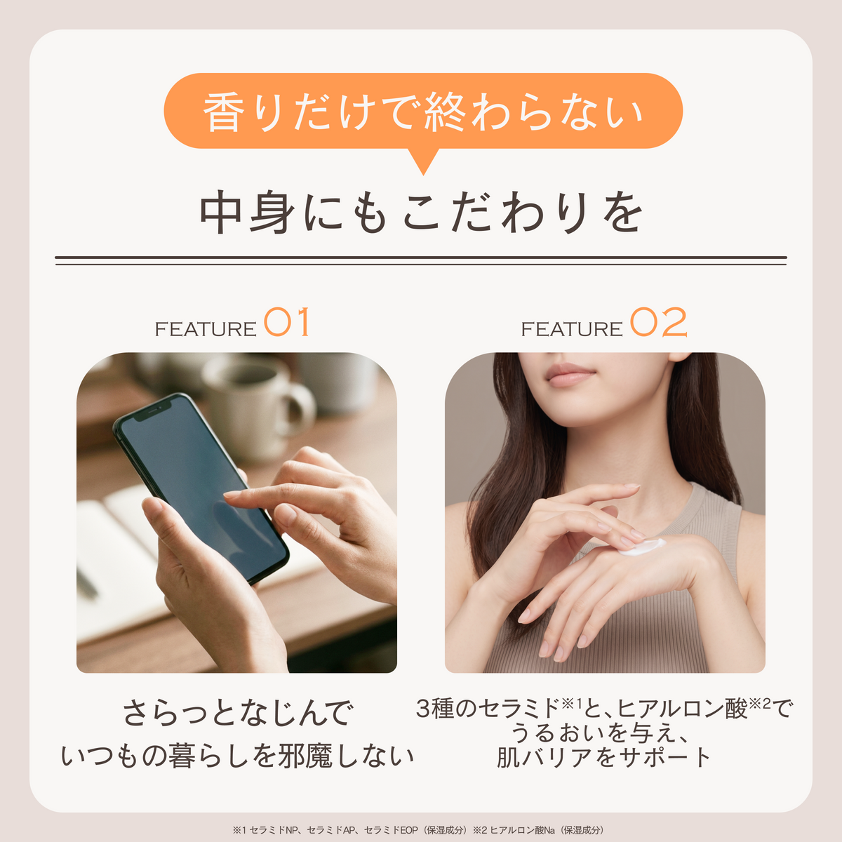 フレグランスハンドクリーム ホワイトティーの香り