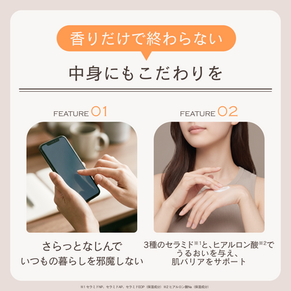 フレグランスハンドクリーム ホワイトティーの香り