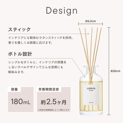 フレグランスディフューザー キンモクセイ
